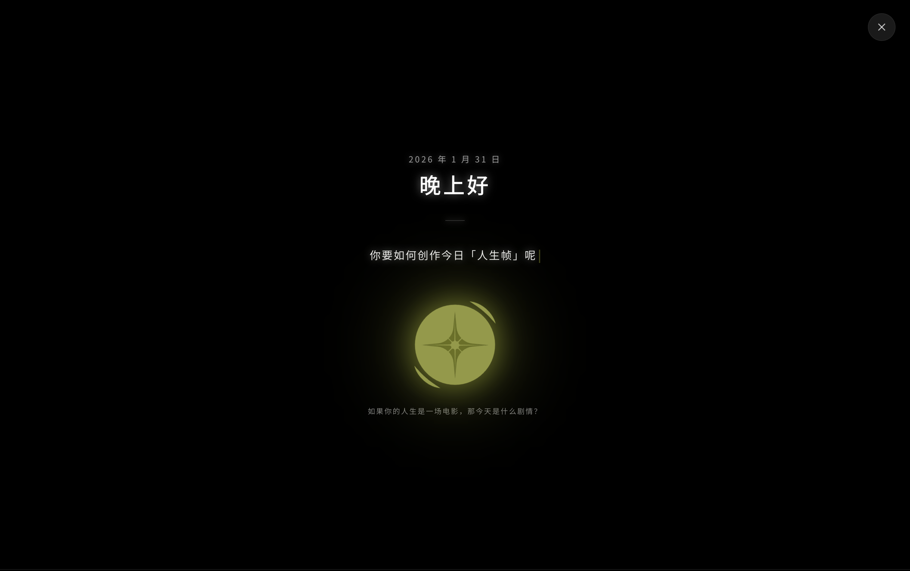 LifeScope gallery image