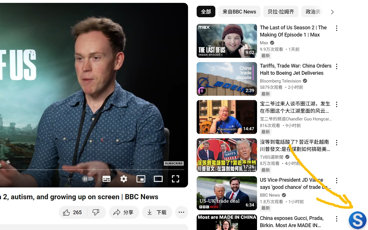 AI Summarizer gallery image