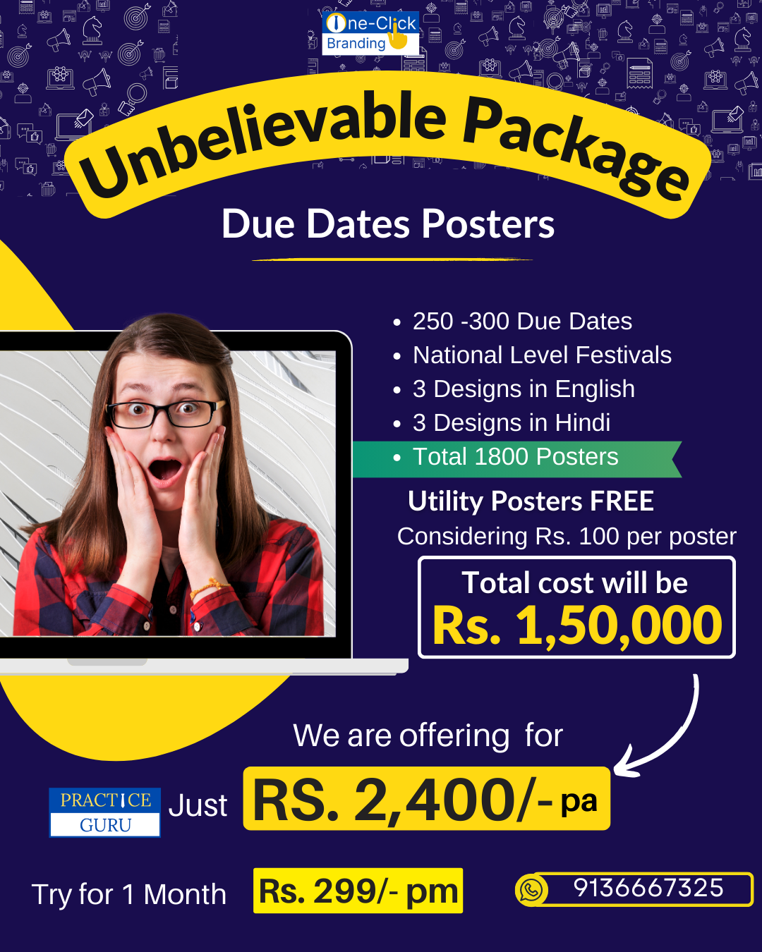 OneClick Branding gallery image