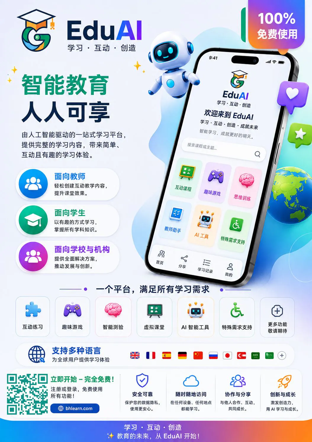 스크린샷 5
