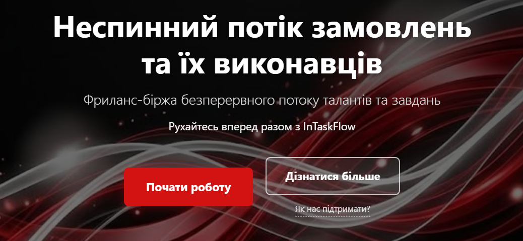 InTaskFlow gallery image