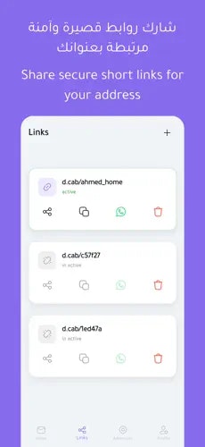 dcab media 3