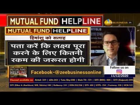 Mutual Fund Helpline on Zee Business 