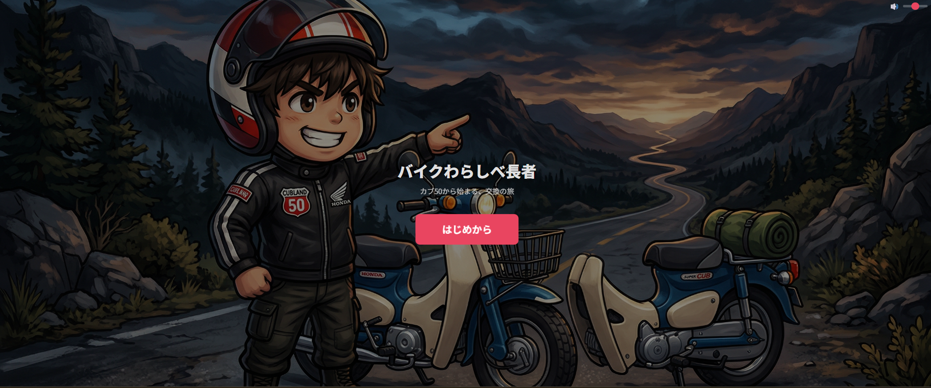 MotoHub gallery image