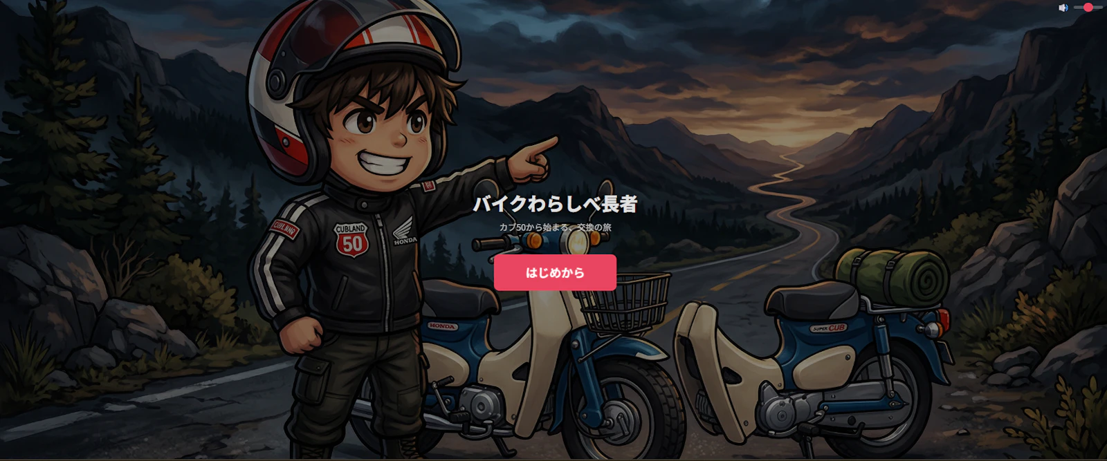 MotoHub screenshot 5