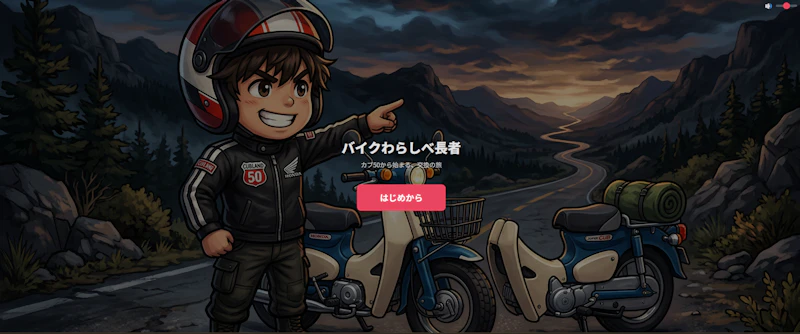 MotoHub screenshot 5