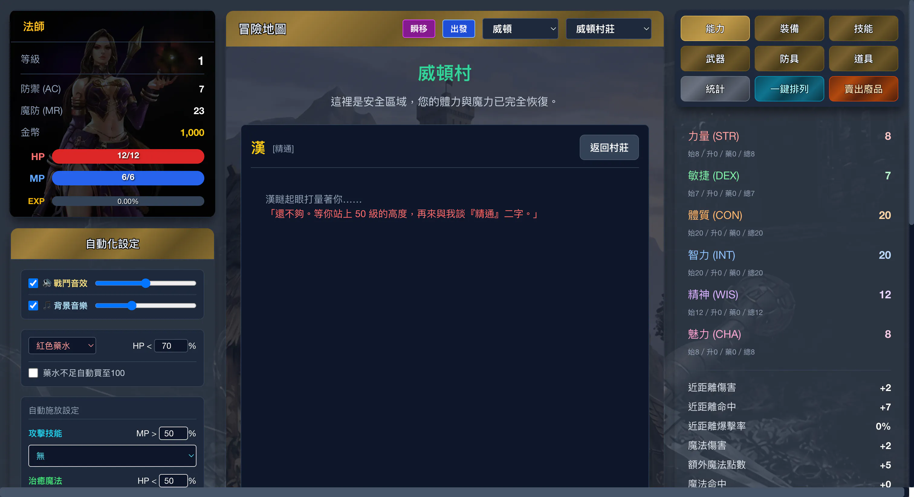 스크린샷 4