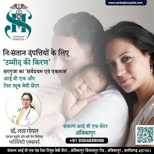 Best IVF Centre In Chhattisgarh