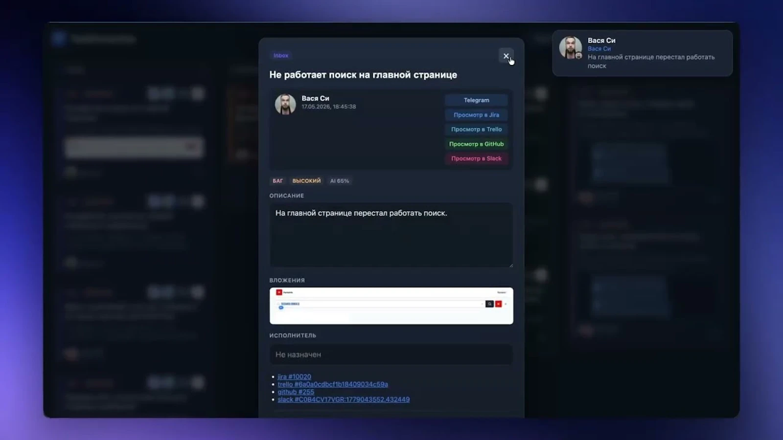 TaskExtraction screenshot 1 (video preview)