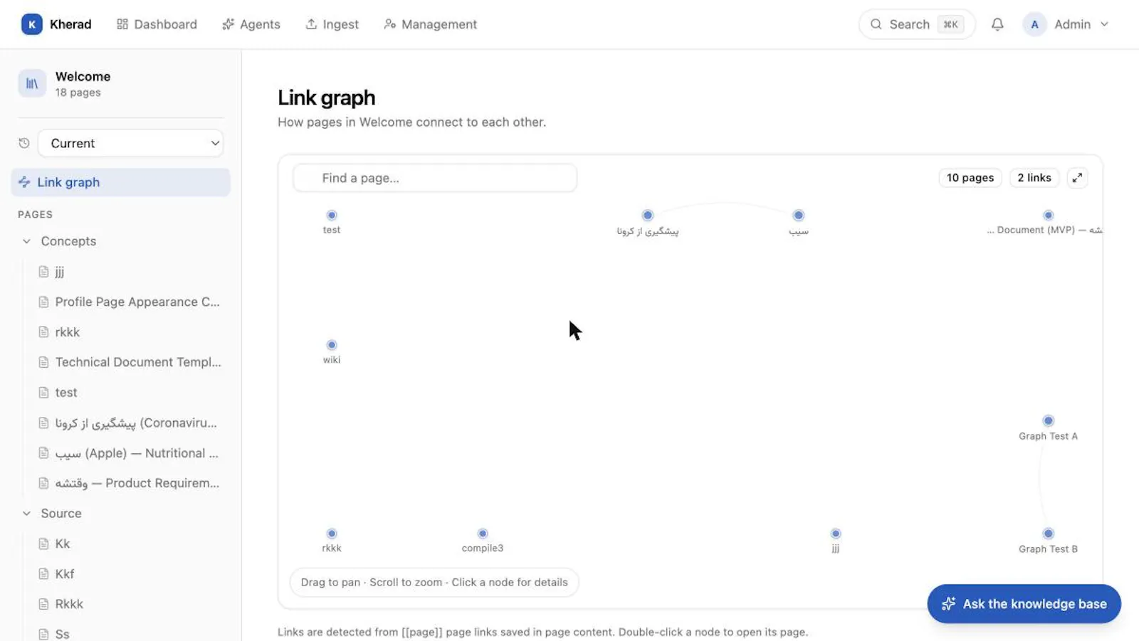 Kherad screenshot 3
