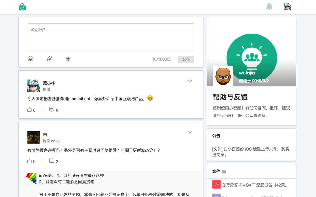 xiaomiquan gallery image