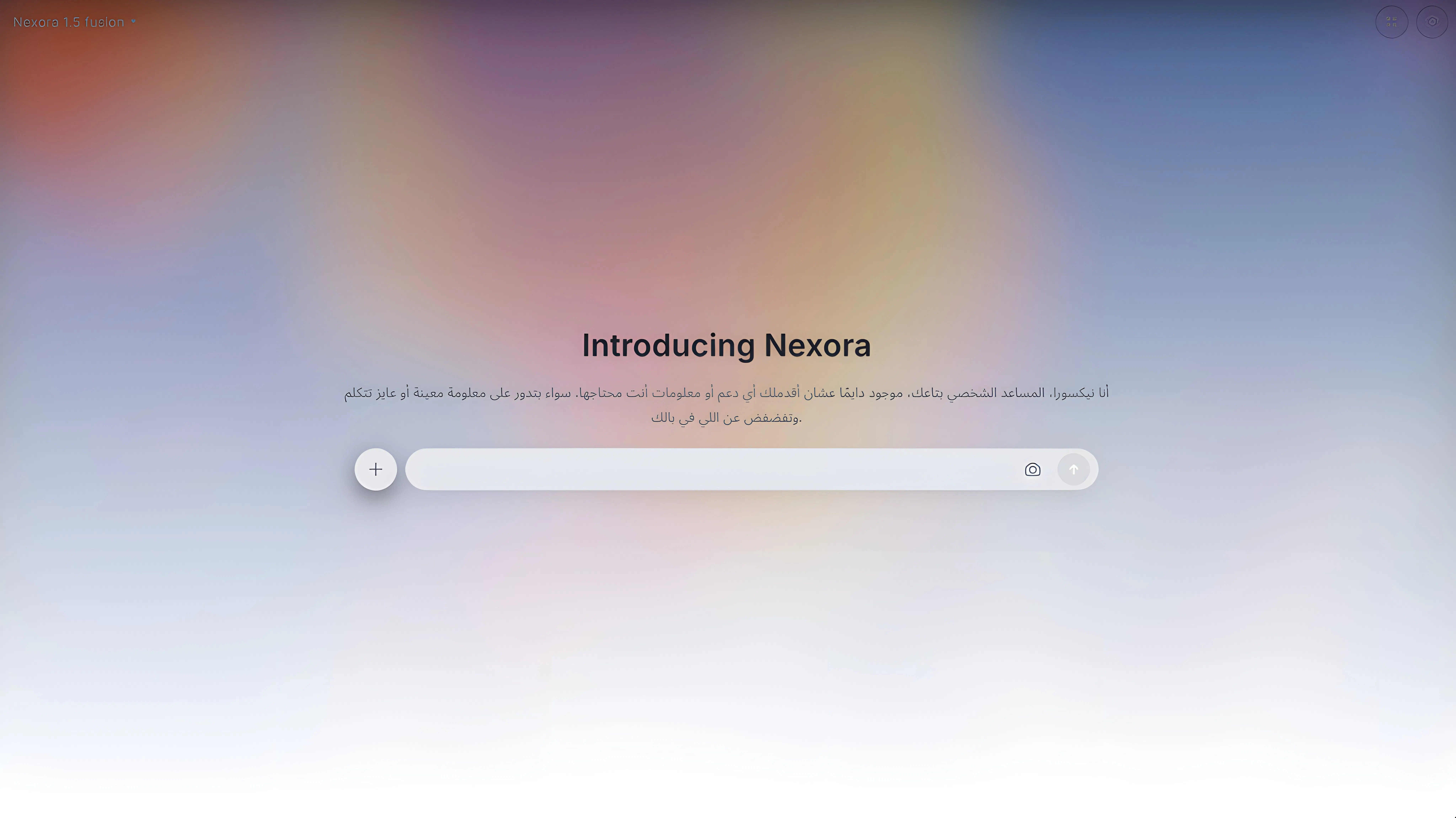 Nexora AI 1.5.2 beta gallery image