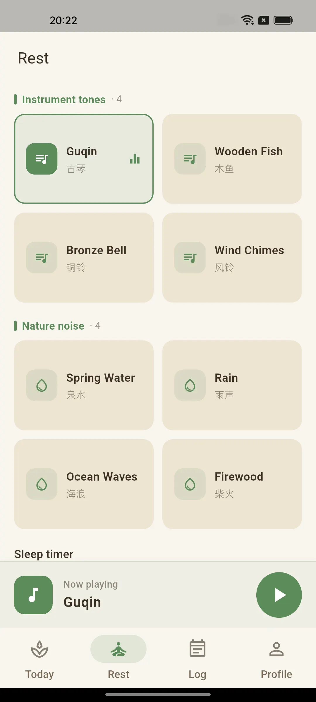 Chinamax Balance gallery image
