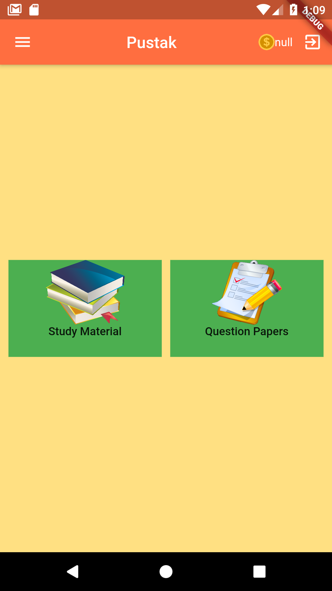 pustak the learning app gallery image