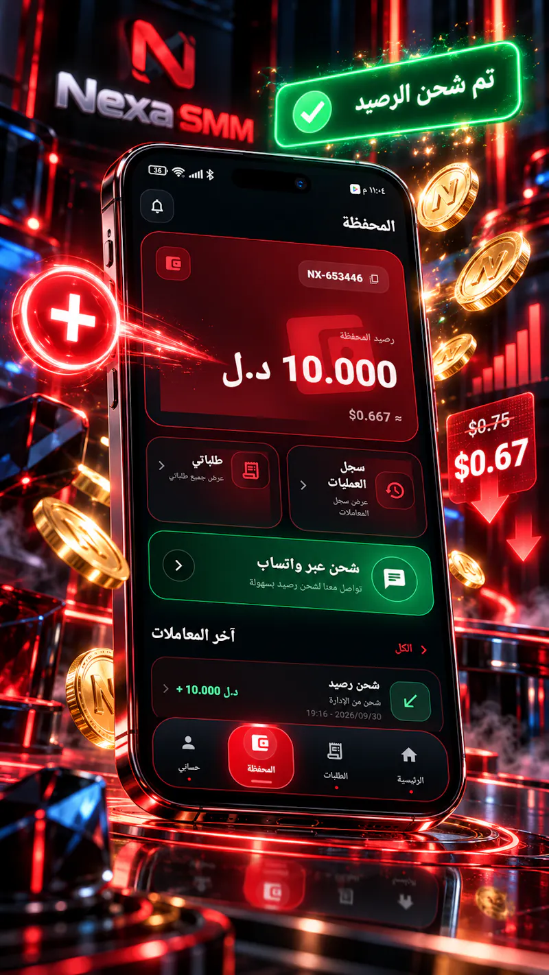 Nexa SMM screenshot 2