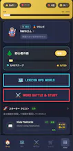 Lexicon Quest gallery image