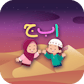 Learn Arabic Letters