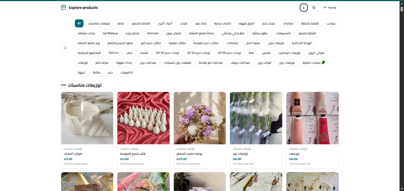 Souqly gallery image