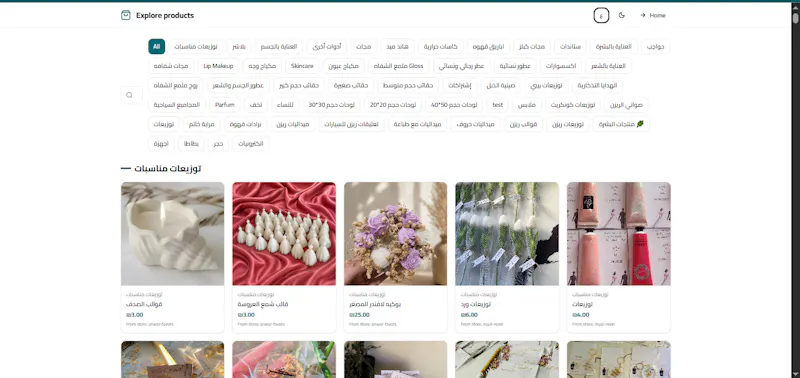 Souqly screenshot 4