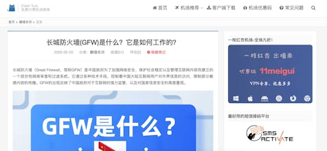 Clash Sub gallery image