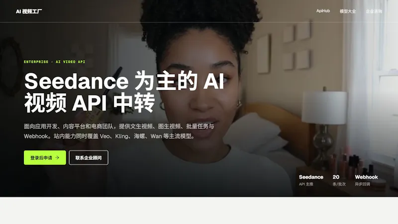 ApiHub: One API for Leading AI Models screenshot 5