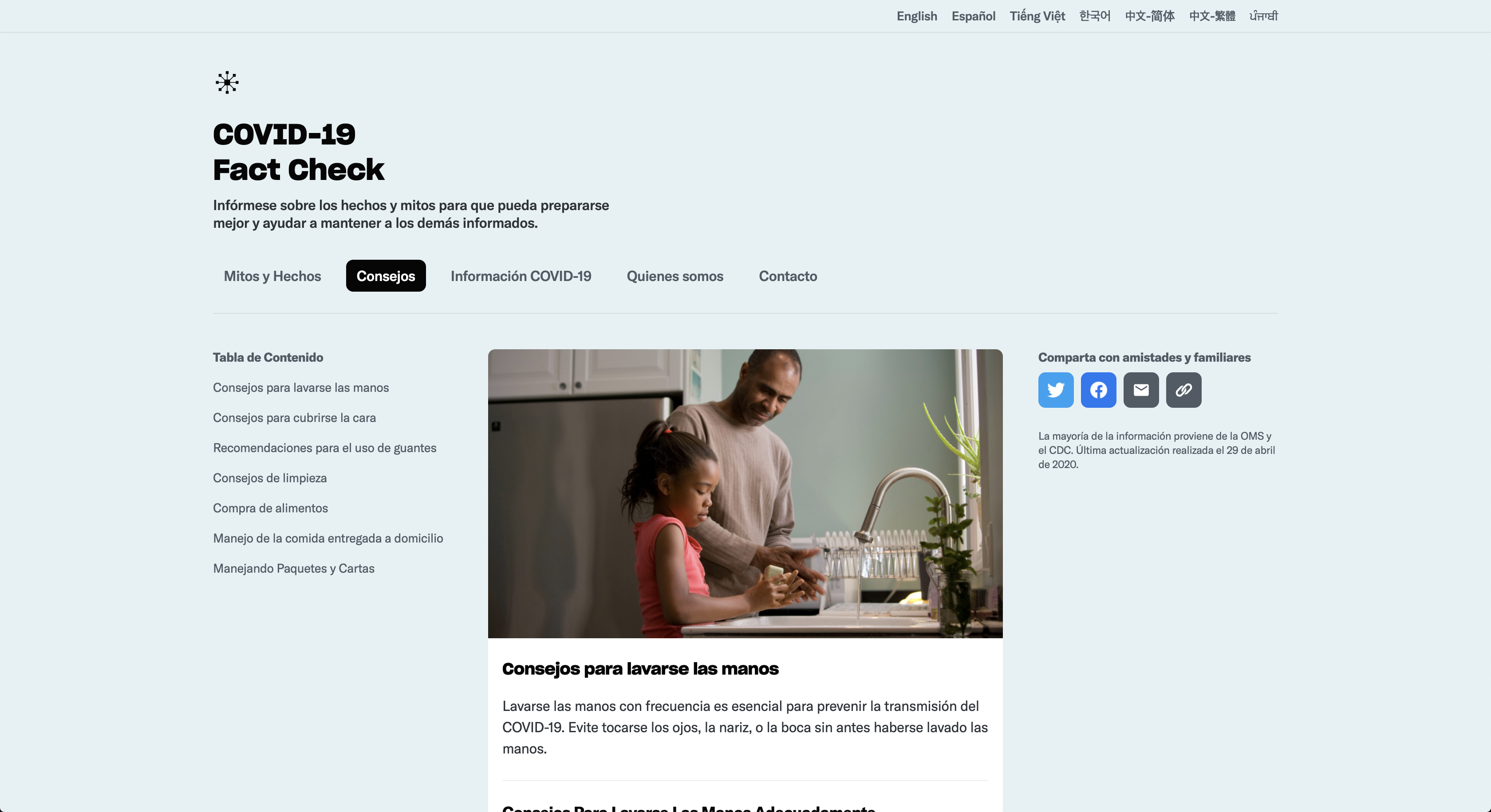 COVID-19 Fact Check gallery image