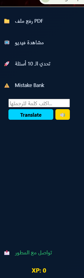 Medigate AI gallery image