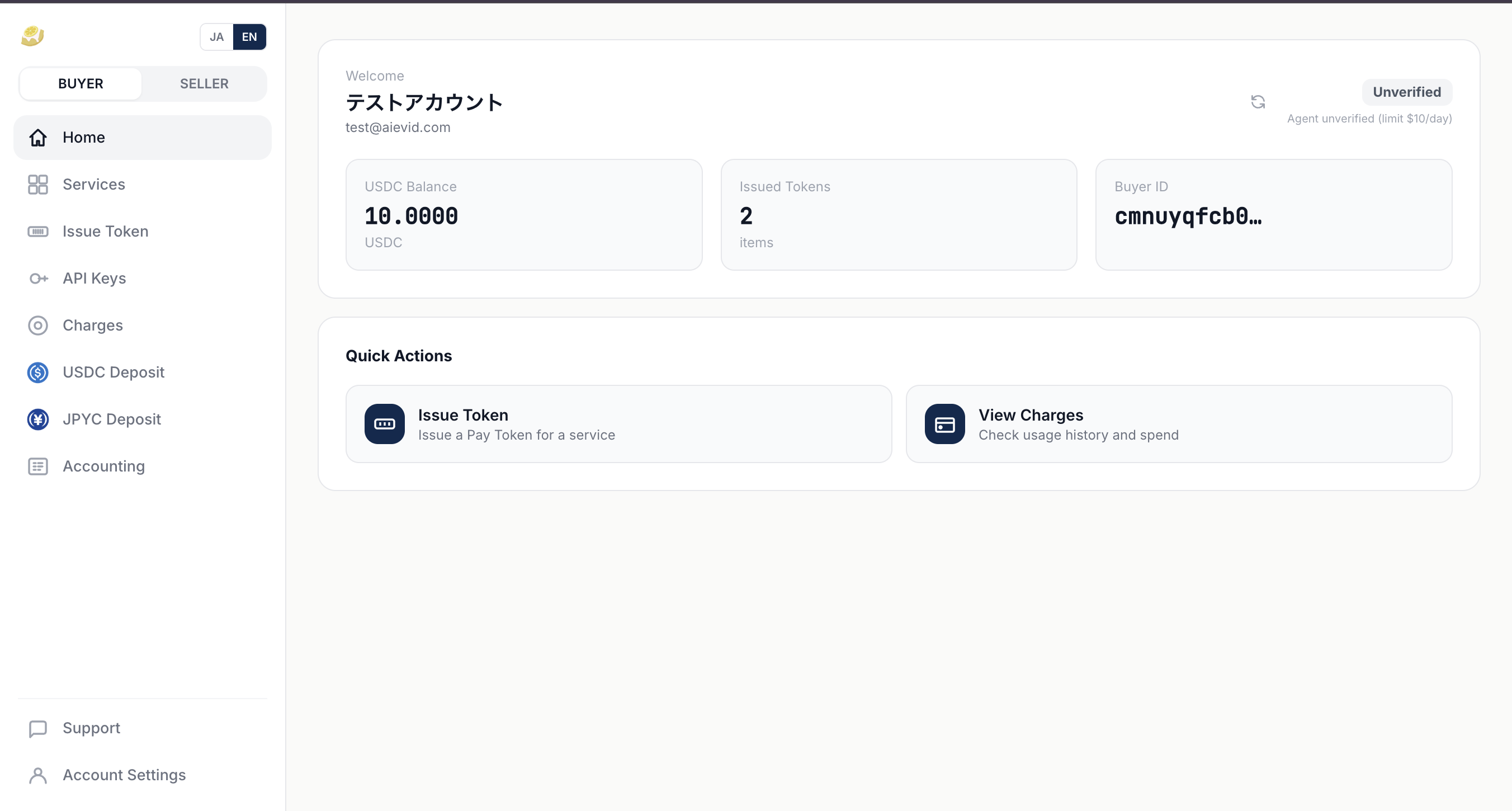 LEMON Cake —Payment layer for AI agents gallery image