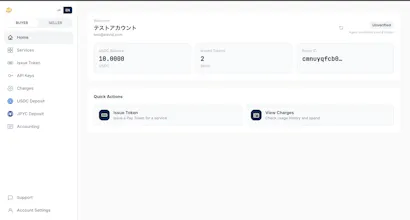 LEMON Cake —Payment layer for AI agents gallery image