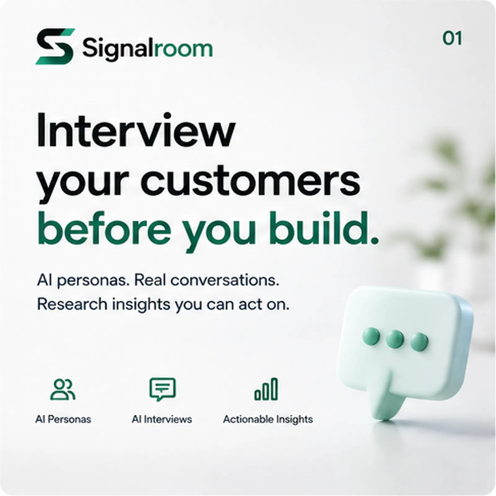 SignalRoom screenshot 2
