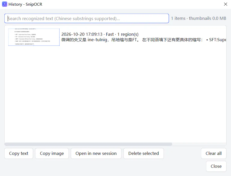 CaptureOCR｜Offline OCR Screenshot Tool gallery image