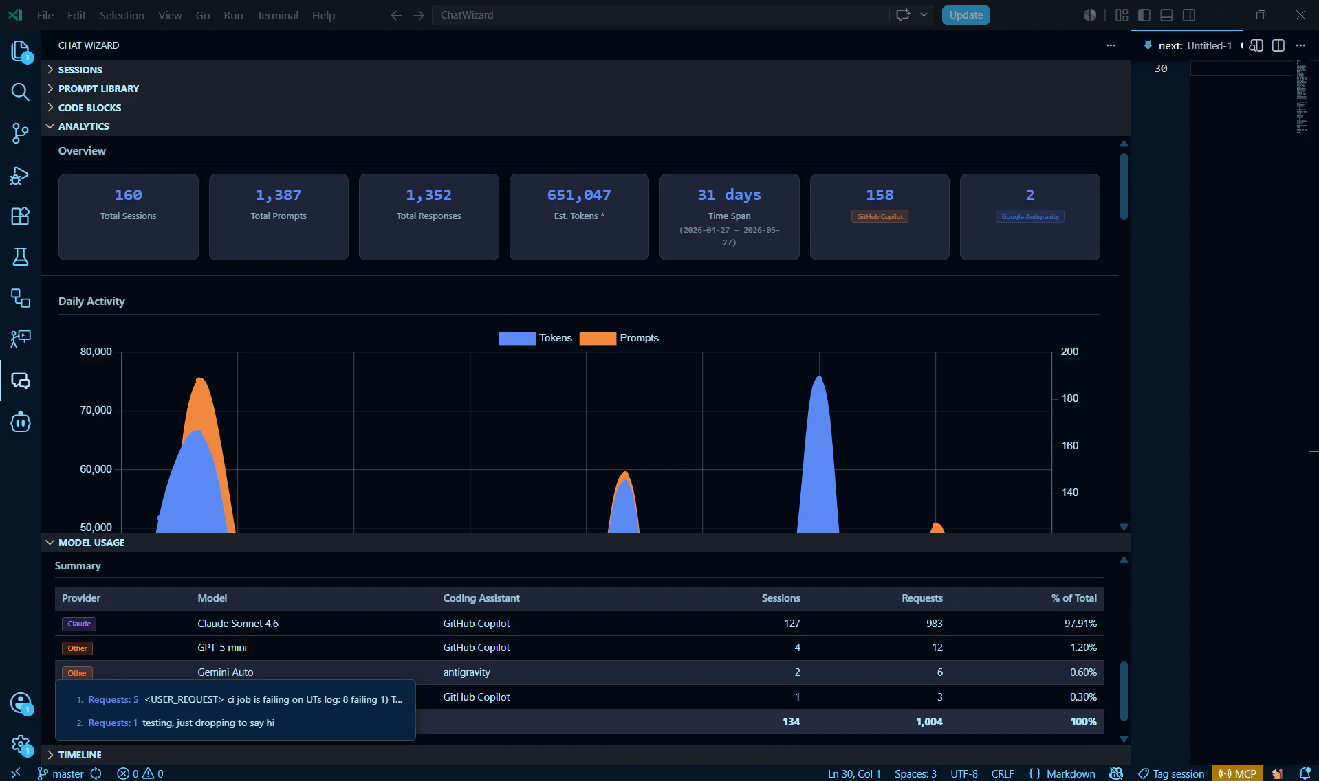 Chat Wizard screenshot 1