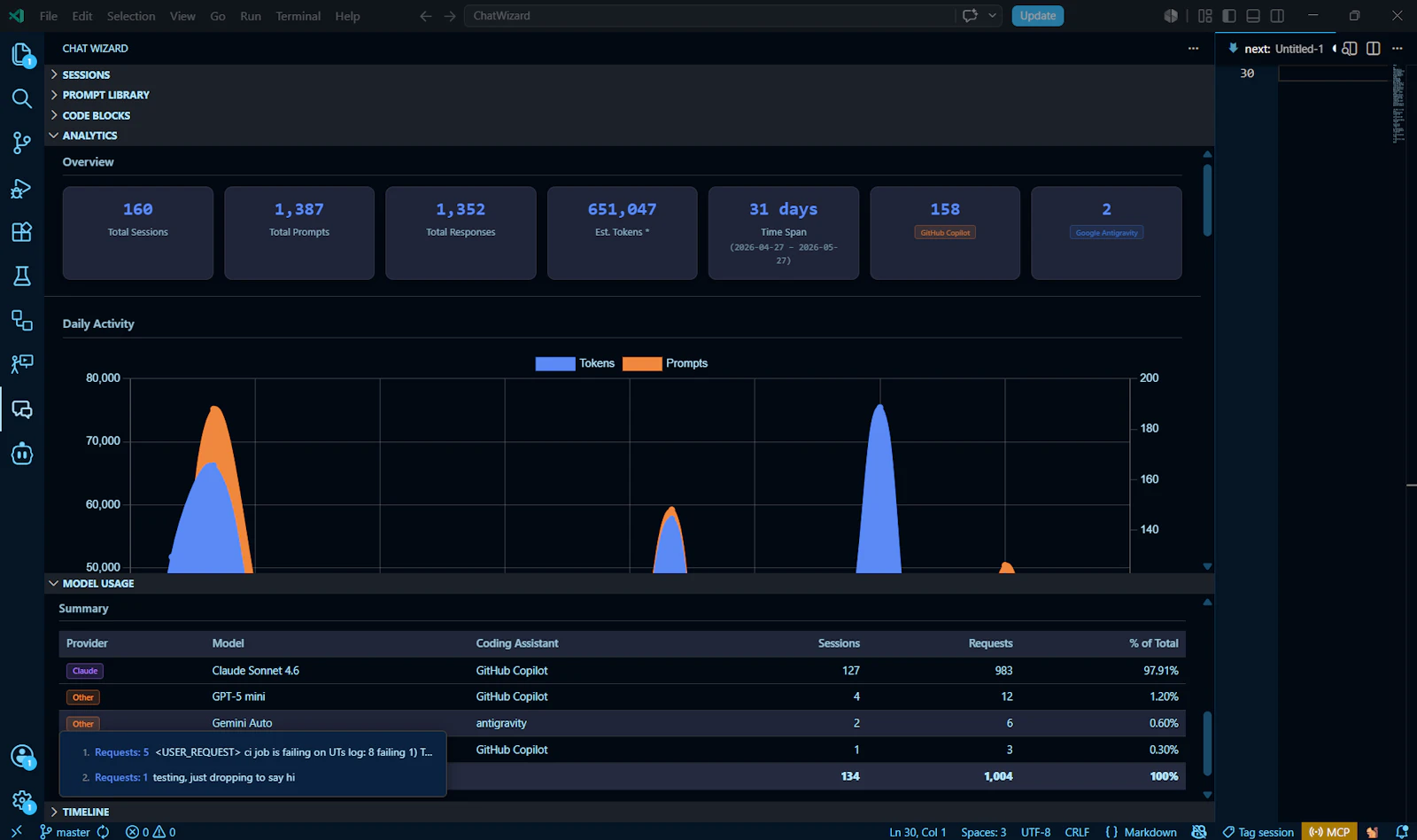 Chat Wizard screenshot 2