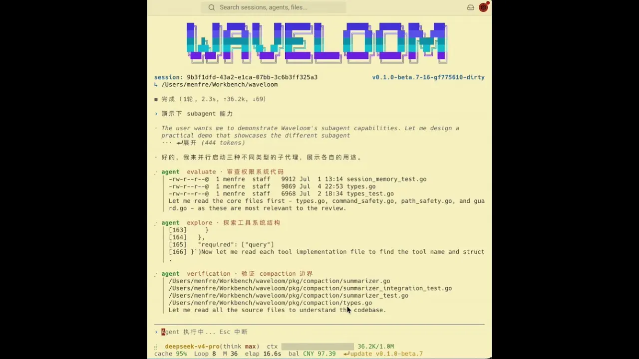 Waveloom gallery image