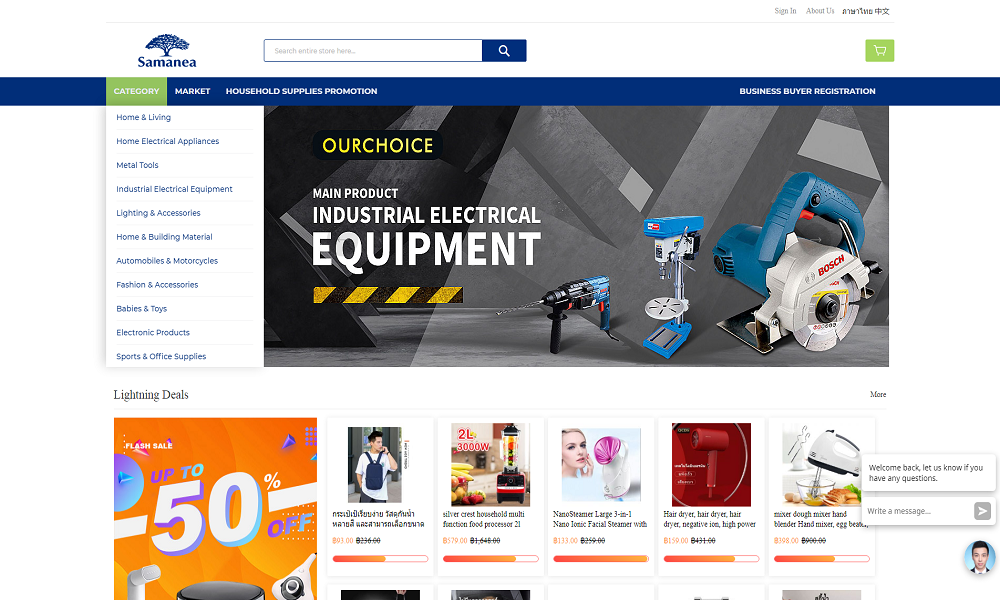 Samanea Bangkok Online Wholesale Market