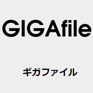 GigaFile - unlimited storage