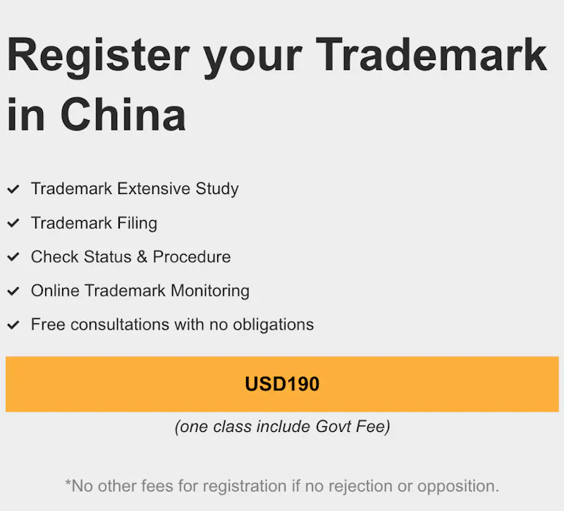 Trademark Registration in China screenshot 1