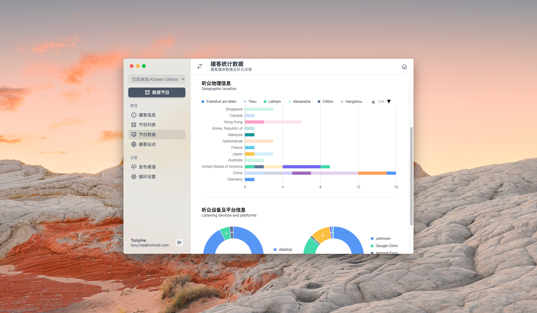 Snapod Beta gallery image