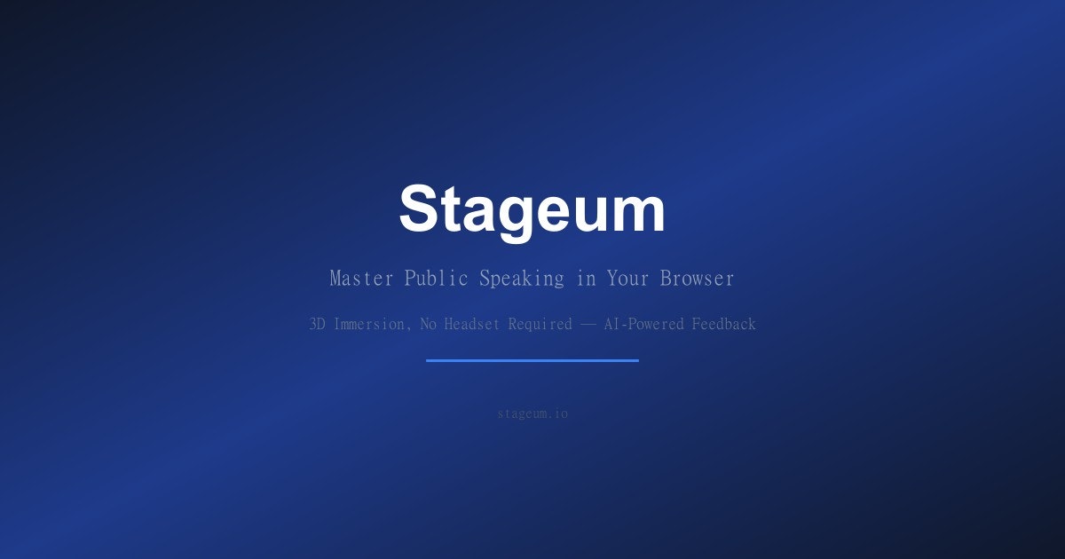 Stageum gallery image