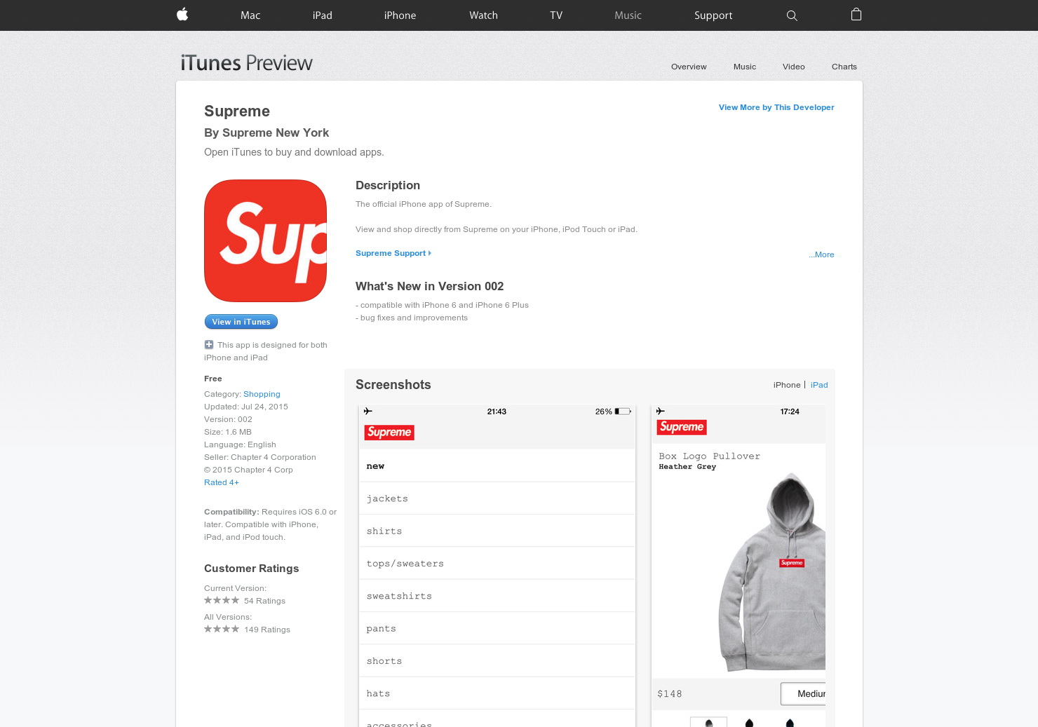 Supreme gallery image
