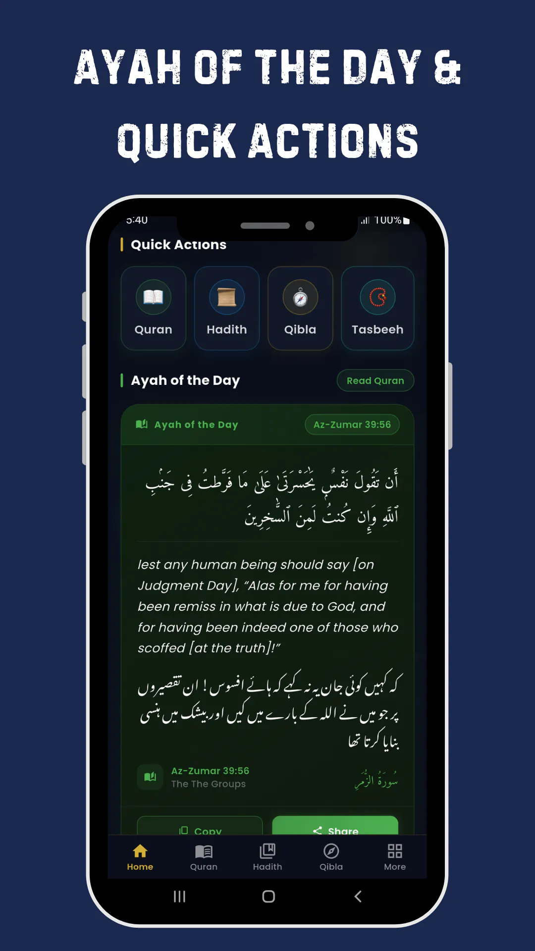 Noor Islamic App gallery image