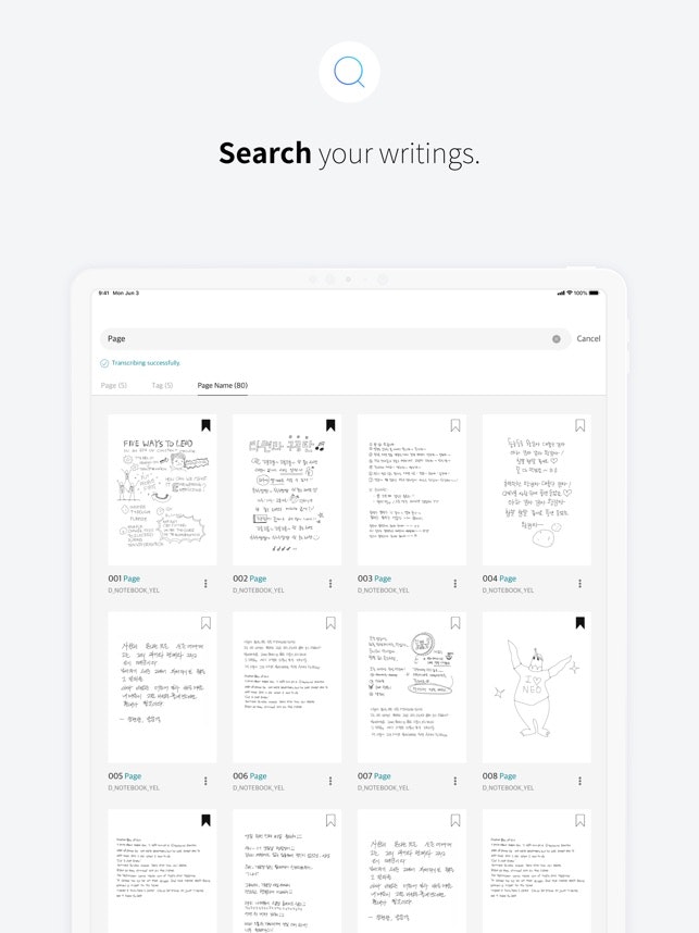 Neo Smart Planner 2021 gallery image