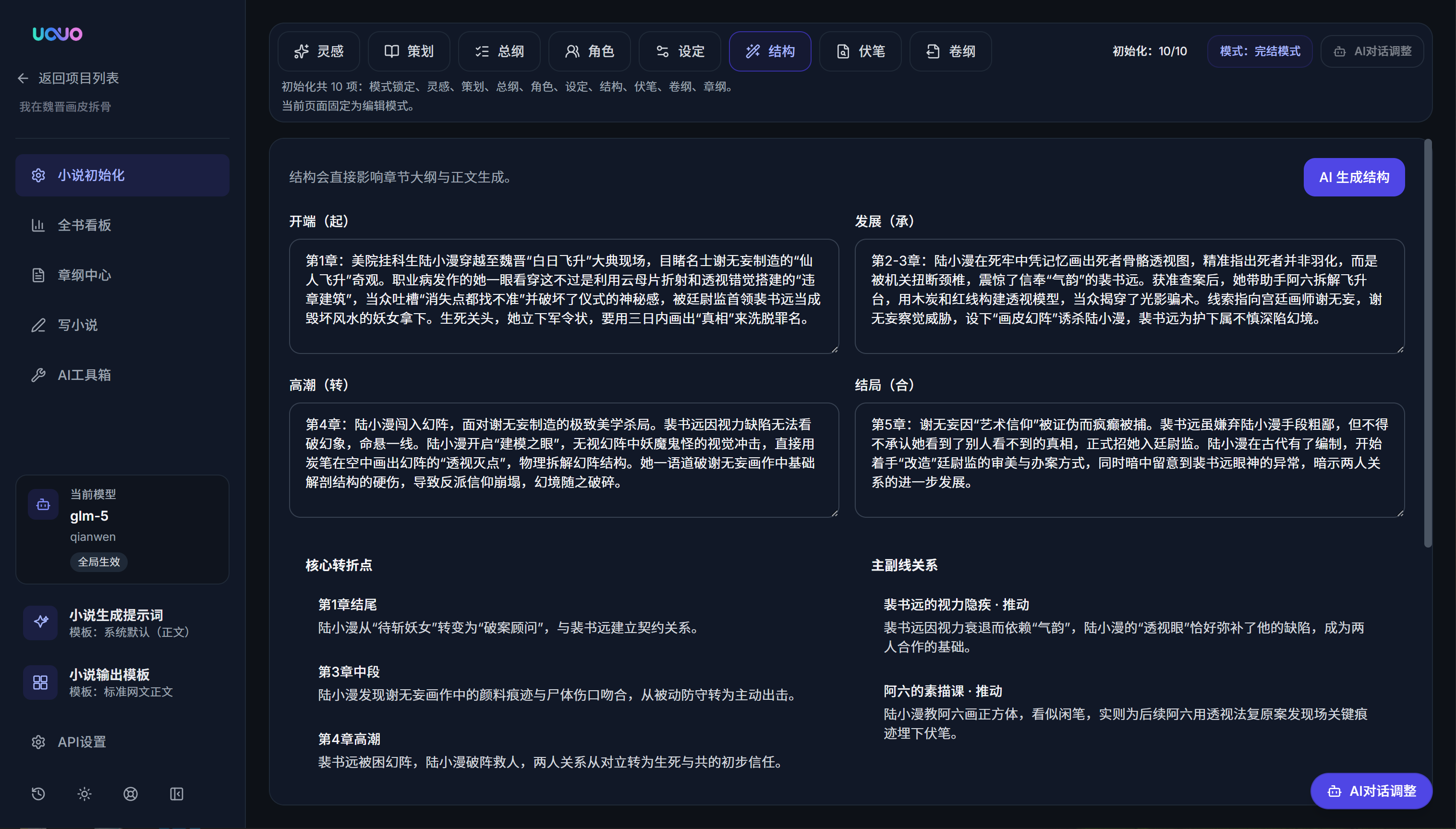 UOUO gallery image