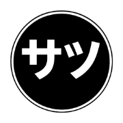 satsu