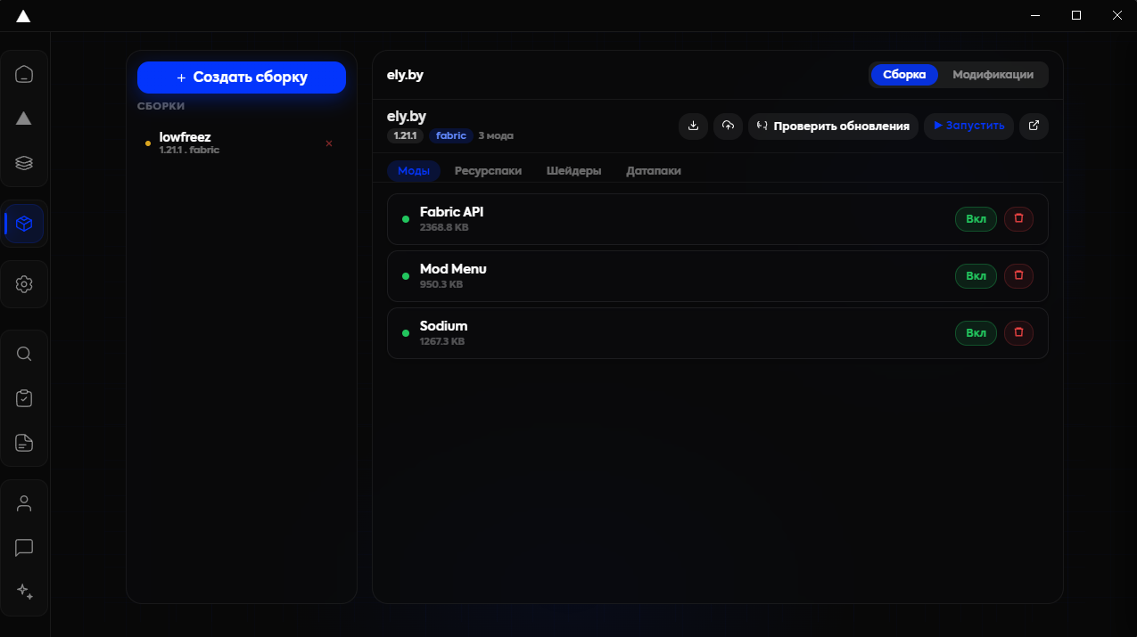 FlowCross gallery image