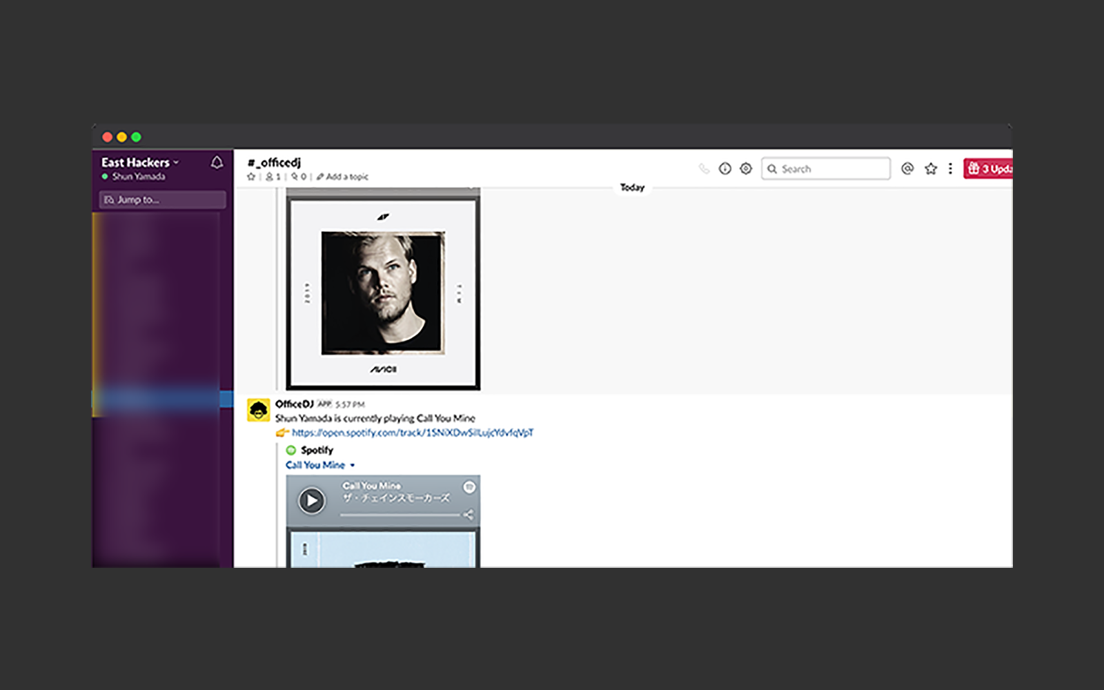 OfficeDJ gallery image
