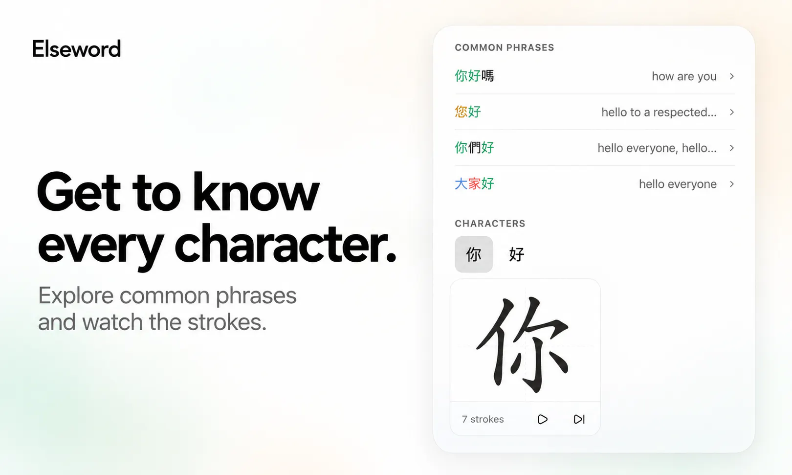 Elseword 截图 3