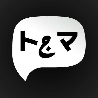 Tojema gallery image