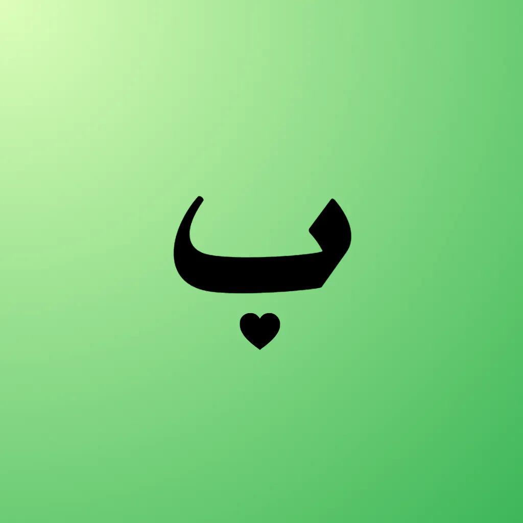 Barkat App