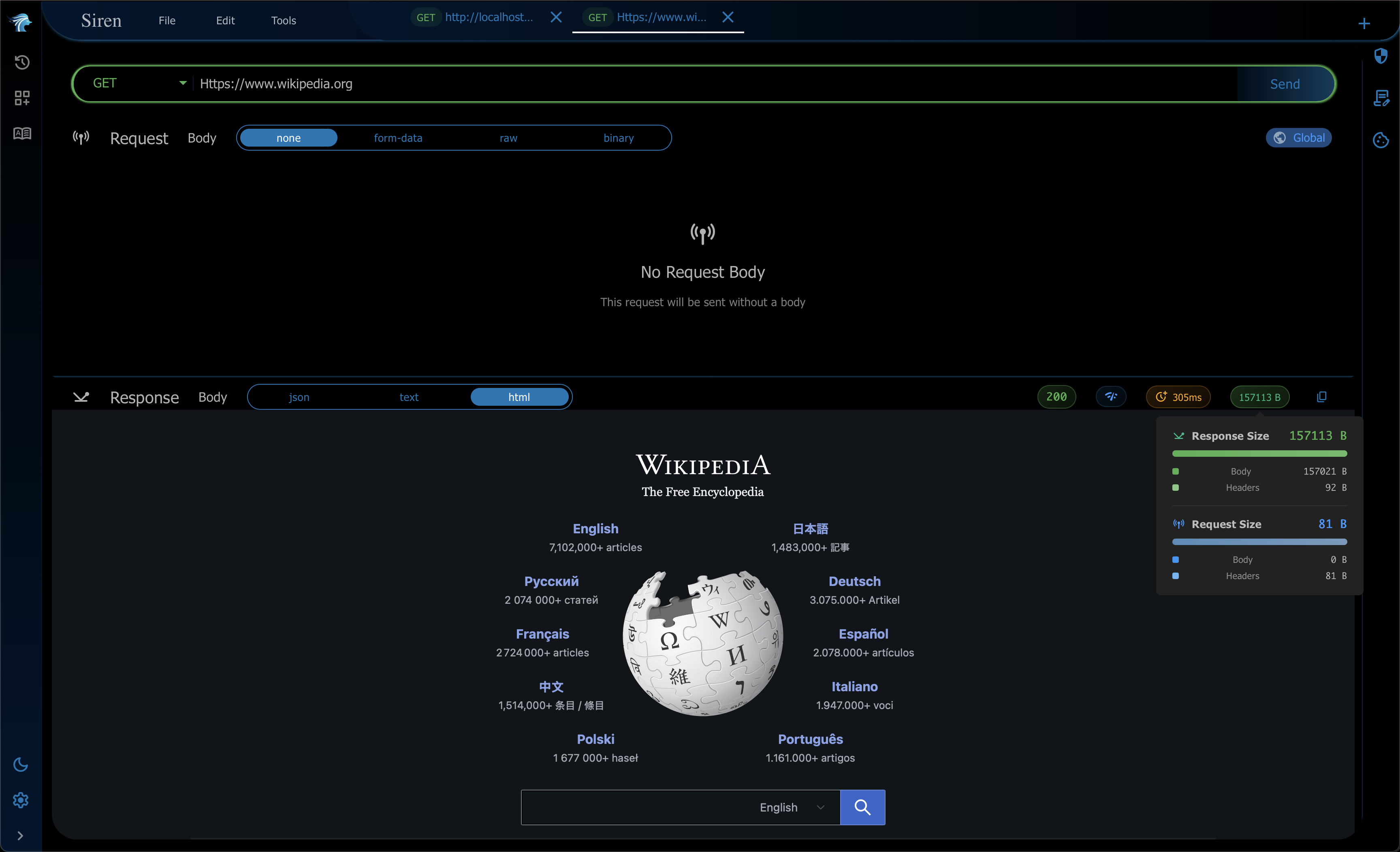 Siren - Screenshot 2 showing product features and functionality